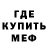 МЕТАДОН кристалл Daria Sinitsyna