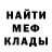 ГАШ гарик ExiBAN