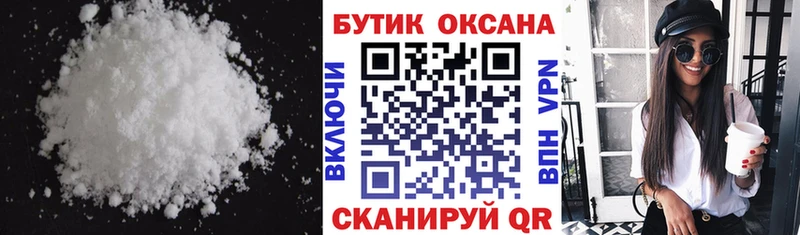 блэк спрут как войти  Дюртюли  БУТИРАТ GHB 