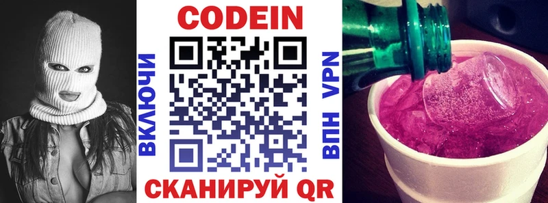 наркошоп  Дюртюли  blacksprut ТОР  Codein Purple Drank 