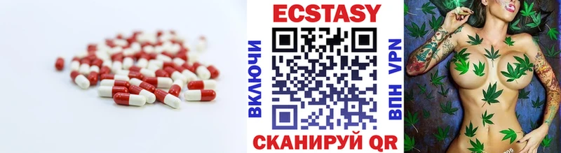 где продают   Дюртюли  Экстази mix 