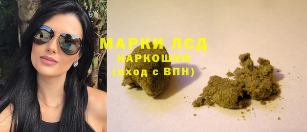 mdma Богородск