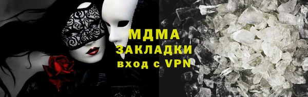 mdma Богородск