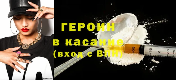 экстази Семилуки