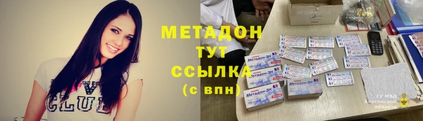 гашиш Богородицк