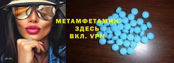 MDMA Богданович