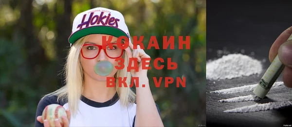 гашиш Богородицк