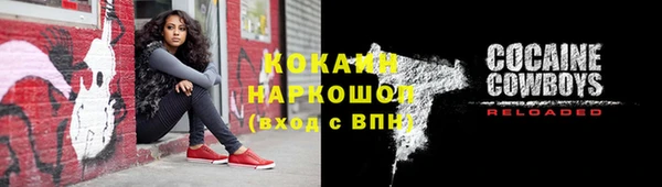 гашиш Богородицк