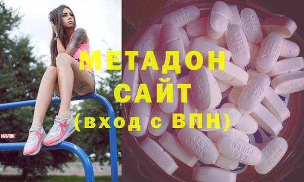 mdma Богородск