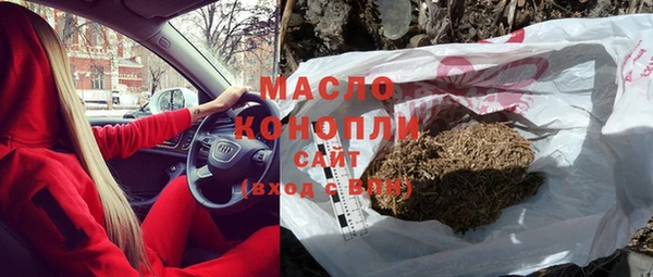 гашиш Богородицк