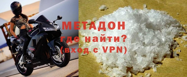 MDMA Богданович