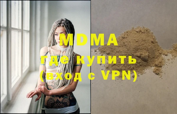 гашиш Богородицк