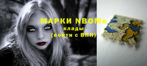 гашиш Богородицк