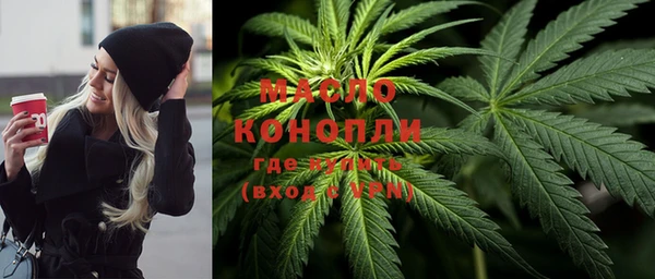 гашиш Богородицк