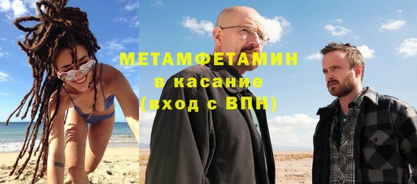 гашиш Богородицк