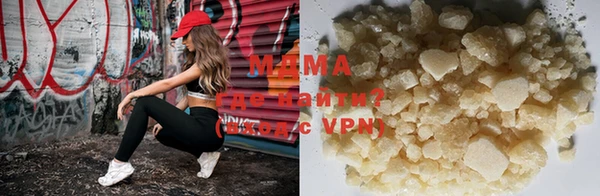 гашиш Богородицк
