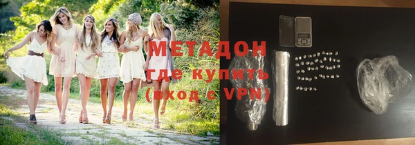 гашиш Богородицк