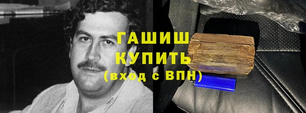 mdma Богородск