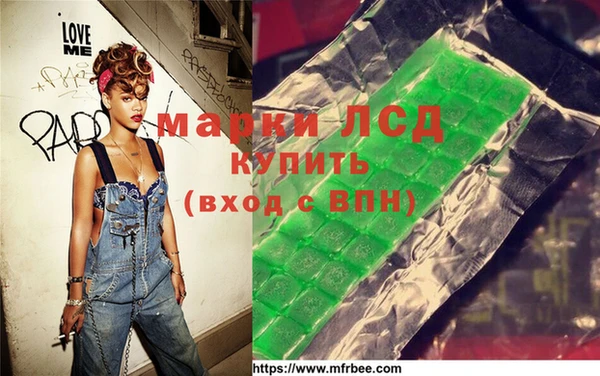 гашиш Богородицк