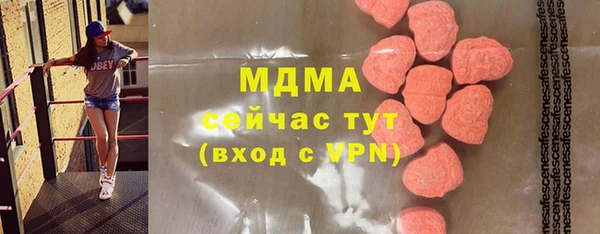 mdma Богородск