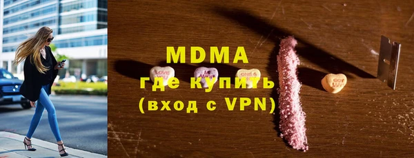 mdma Богородск