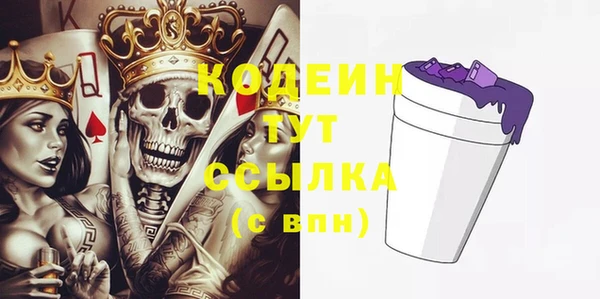 MDMA Богданович