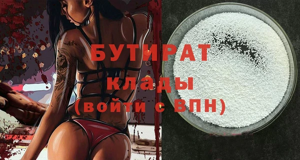 MDMA Богданович