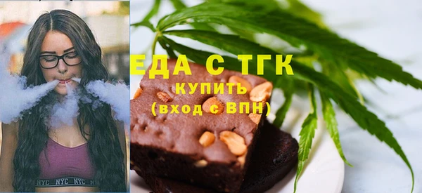 гашиш Богородицк