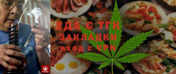 гашиш Богородицк