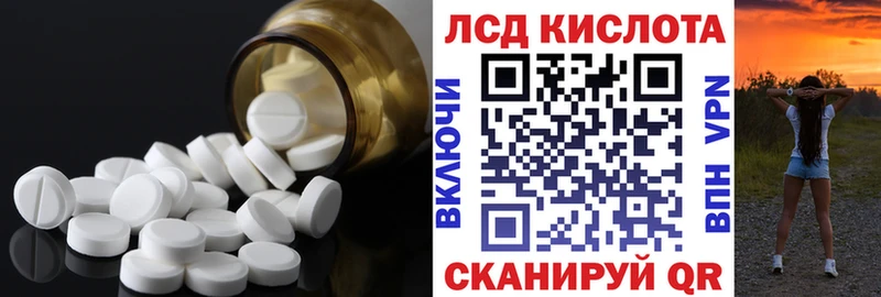 ЛСД экстази кислота Дюртюли