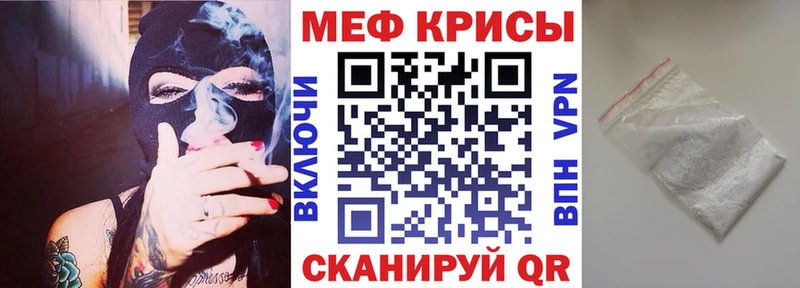 МЕФ кристаллы кракен рабочий сайт Дюртюли