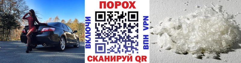 Метамфетамин мет  Дюртюли 