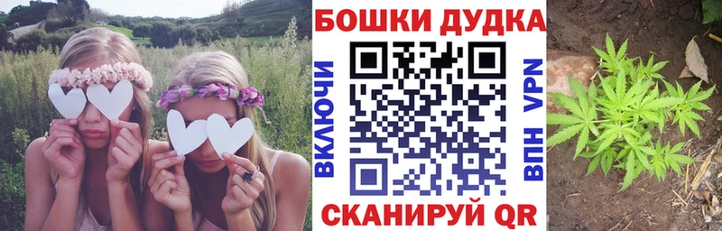 blacksprut вход  закладки  Дюртюли  Каннабис OG Kush 